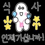 신입사원 다나까씨