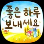 우리들의 블로그 말풍선