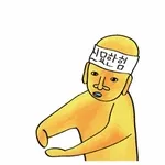 내사랑 줄겡 너가졍💗
