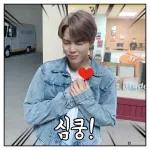 BTS 대박이네