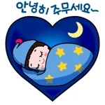 난 자기가 젤루 좋앙😘