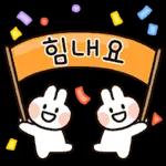 매일쓰는 예쁜 대답티콘