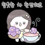 꽃집 소녀의 꽃처럼 고운 마음톡