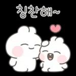사랑하자! 하자토끼! 8탄