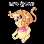 새해에도 뚠뚠이 푸우랑 행복해2