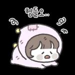 댜기는 요뎡이야 (여친ver) 