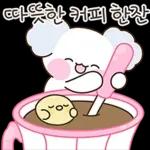 포근 포근 솜댕이 2