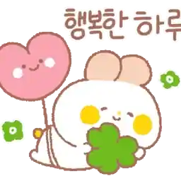 사회생활 잘 하는 잘곰이