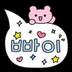 다정다감 귀여운 손글씨 2