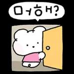 삐뚤 삐뚤 뭉꼬는 so cute !