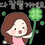예쁜말만 전하고 싶어요 3