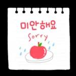 江 러