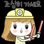 빛나는 하루 보내세요