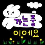 다정다감 귀여운 손글씨 2