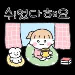별일 없으시죠?