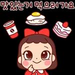 예쁜말만 드릴게요 