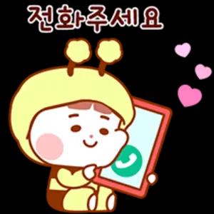 전화주세요 - getsticker.com