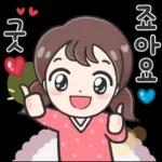 사랑합니다! 감사합니다!