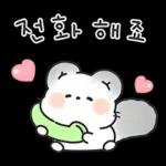 귀염귀염 칠라찌