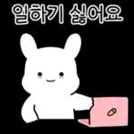 푸루와 배코(존댓말)2