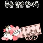 Thankyou!정말고마워요