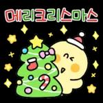 오삐는 겨울에도 즐거워