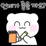 다정한 곰도리