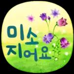 밤 하늘을 봐요~~