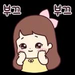 초롱이는 사랑스러워