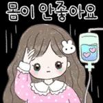 포근한 소녀의 포근한 하루 2