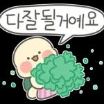 화이팅 미샤엘발락❤️