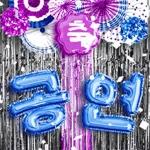 파티풍선으로 축하축하! 2