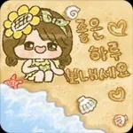 해바라기 소녀는 상냥해요