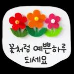 오늘도
화이팅 하세요
#E