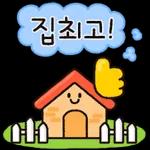 매일쓰는 예쁜말티콘 5