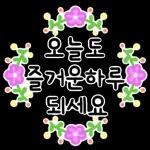 江 러