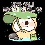 살면서 위로가 되는 말