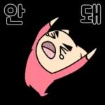 10.16 인기 스티커