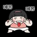 옛날 초딩 (여초딩ver.)