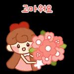 나쁜 생각마요!
&