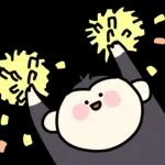 오늘도 화이팅! 화이팅!