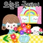 쪼꼬미 짹짹이들이 정답게 지저귀는 말