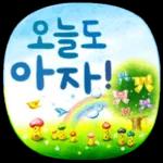 따뜻하게 입어요
JU