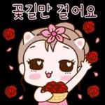 긍정 에너지 발사! 하트쿵!