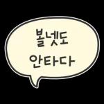 오늘의 야구 3