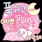 너 참 예의 바르구나? 2