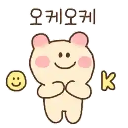 블링블링 다정한 메세지 포유