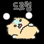 빱실빱실 고영이 2