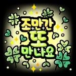 함께 놀러가요~ 롤리POP