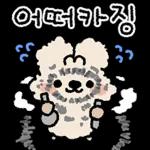 뻔뻔해서 귀여운 쿼카 먕고